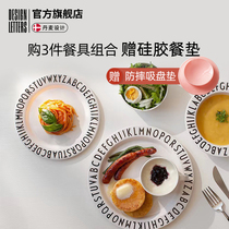 designletters Baby cute letter plate Danish baby auxiliary food bowl Childrens tableware bowl spoon set