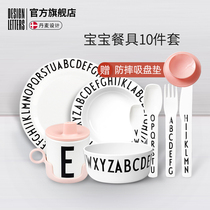 designletters Baby resin tableware ins Baby letter plate free suction cup Childrens bowl spoon set