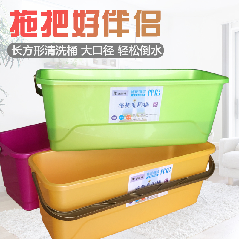 Large rectangular cleaning mop bucket handle to drag household cleaning bucket mop bucket Rubber cotton mop special bucket