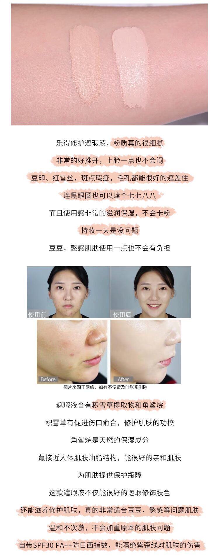 Thầy phù thủy được lựa chọn cẩn thận. Dược sĩ Hàn Quốc là một loại kem che khuyết điểm tuyệt đẹp. kem nền che khuyết điểm tốt