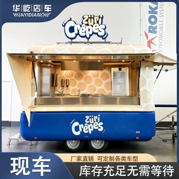 Mobile Food Truck, Snack Cart, Towable Camping Trailer, Mobile Milk Tea and Coffee Cart, Stainless Steel Ice Cream Camper Van Mobile Food Truck, Snack Cart, Towable Camping Trailer, Mobile Milk Tea and Coffee Cart, Stainless Steel Ice Cream Camper Van