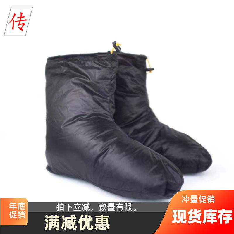Shop Gift Ice Flame IceFlame Camping Foot Cover Outdoor Climbing Warm White Goose Down Home Shoe Cover