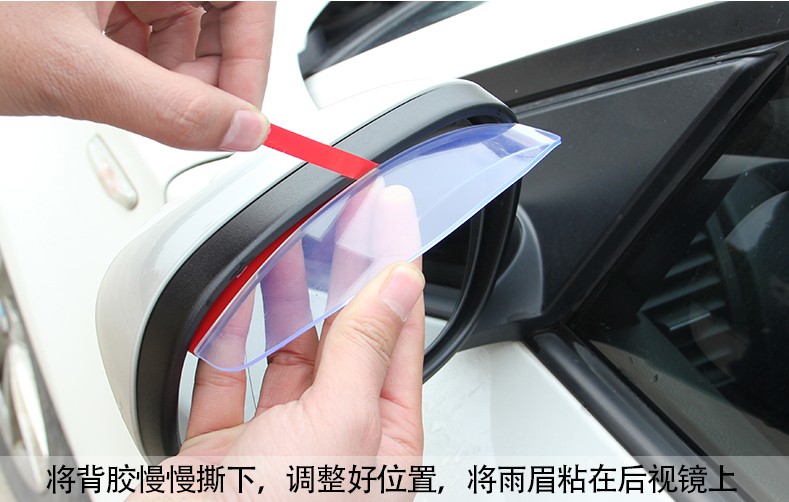 Lei Jun L3V8 xe điện bốn bánh mưa lông mày cửa sổ mưa che cửa sổ che mưa để gửi gương chiếu hậu mưa mưa - Mưa Sheld chống bám nước kính chiếu hậu