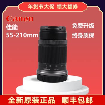 Canon rf-s 55-210mm f5-7.1 is stm mirrorless r50 r100 r10 ເລນເຄິ່ງເຟຣມ