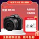 Canon R100 ກ້ອງດິຈິຕອລແບບເຄິ່ງເຟຣມ mirrorless ລະດັບເຂົ້າ r100 HD