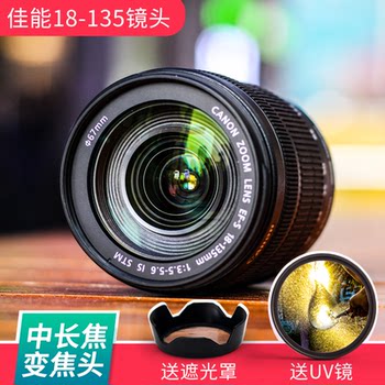 New canon efs18-135is stm usm 18-200is telephoto ກ້ອງຖ່າຍຮູບເລນຕ້ານການສັ່ນສະເທືອນ slr ການເດີນທາງ