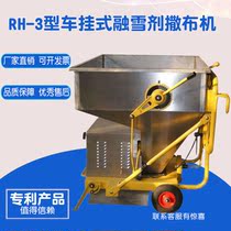 Snow melting agent spreader snow cleaning machine municipal maintenance winter highway snow removal truck factory direct snow sweeping machine