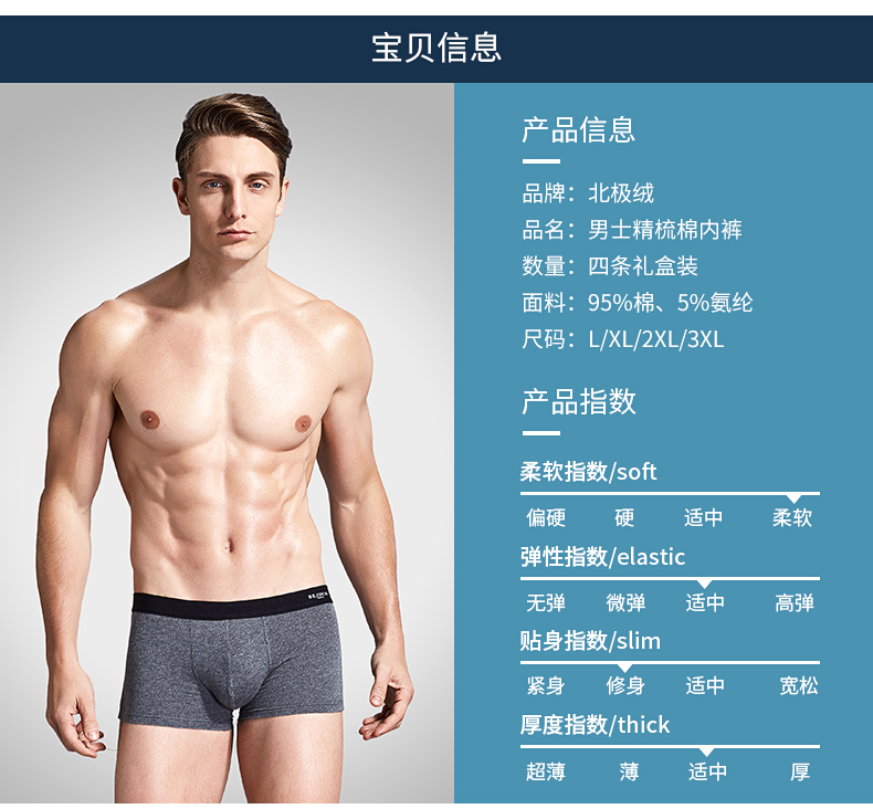 Quần lót nam nhung Bắc Cực đồ lót nam boxer cotton thoải mái thoáng khí boxer kích thước lớn thanh niên quần short quần vải nam