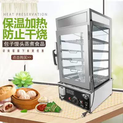 Steamed buns insulation desktop steamed buns machine commercial steamed buns cabinet steamed buns steam steamed buns machine insulation cabinet
