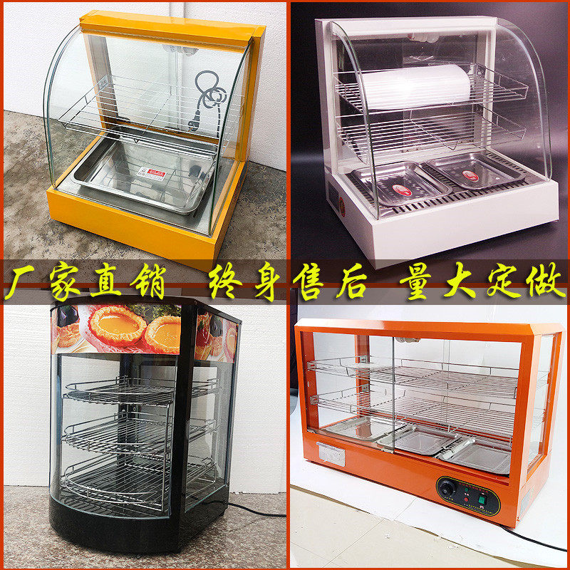 Heating thermostat chestnut tart hamburger glass cooked table for commercial small new food display cabinet
