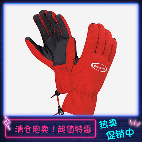 (clear cabin) Montbell men's winter outdoor hiking skiing waterproof and cold-proof warm gloves 1108664