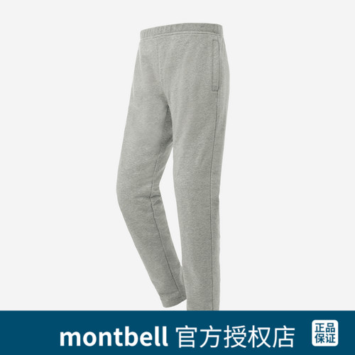 montbell japan early autumn men and women outdoor hiking wear and soft comfort sports long pants 2105245