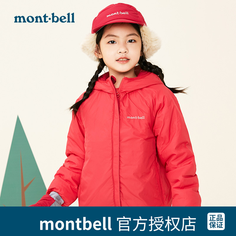 montbell Japanese children Two sides can wear foreign pie warm thickened with cap laying cotton jacket 1101524 1101525