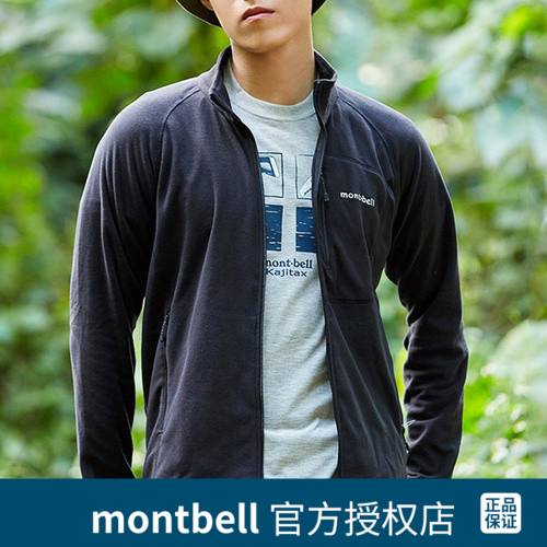 montbell Japanese men's outdoor leisure commuter windproof and warm jacket grabbing suede jacket 1114432