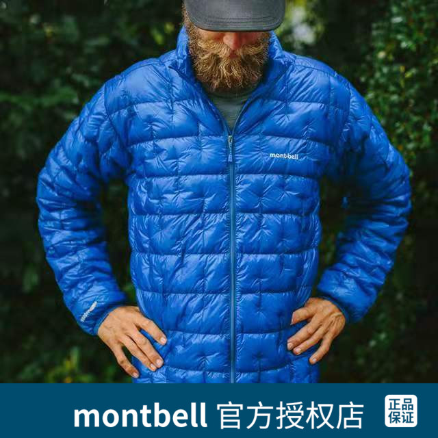 montbell Montbeau Winter outdoor men's ultra-light warm goose down down coat jacket jacket 1101493
