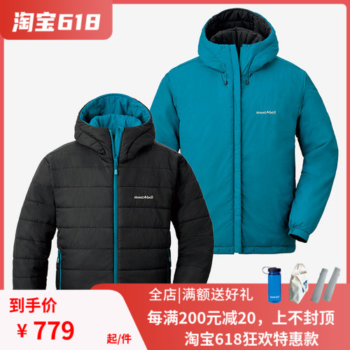 montbell Japanese winter men's outdoor leisure commuter hiking warm-proof and cold even cap laying cotton jacket 1101566
