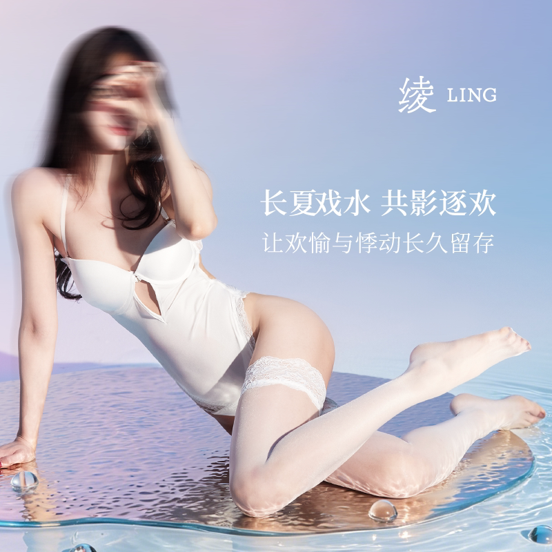 Aya - New Product'Water Play' Transparent Sexy Backless Swimsuit, Clear and Form-Fitting One-Piece Swimsuit for Women in Summer