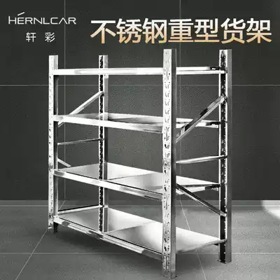 Xuancai heavy shelf stainless steel light storage shelf warehouse garage cold storage basement basement sundry rack storage rack