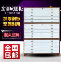  File cabinet Engineering data drawing cabinet No 0 No 1 drawer cabinet Basemap cabinet Map cabinet Film cabinet Drawing storage cabinet