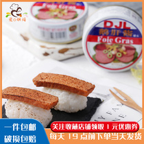 Original DJL dongjiali foie gras 90g breakfast with Western meal steak sauce canned Western ingredients