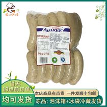 Ou Weide Thuringia Sausage 2kg Bao Western Restaurant Special Fried Grilled All Suitable for Provincial Fat Shunfeng