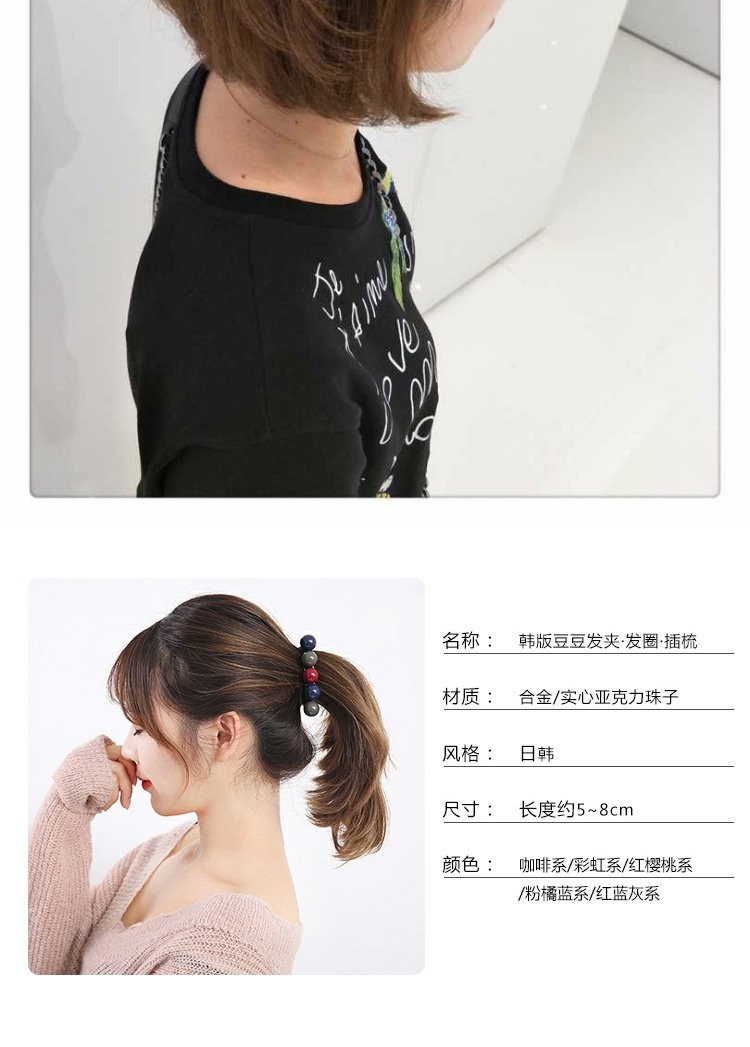 Hàn Quốc bóng mùa xuân clip kẹp tóc kẹp tóc clip đầu clip bangs clip Vịt đầu clip dây thừng băng tóc chải lược chải đầu - Phụ kiện tóc cài tóc cô dâu
