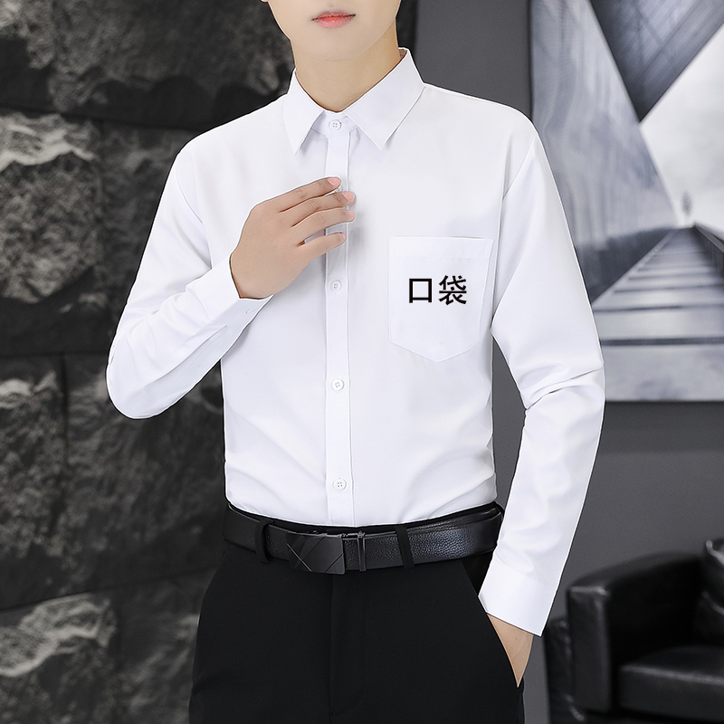 Men's Long-Sleeved White Shirt with Pocket, New Spring and Autumn Business Professional Formal Wear, Casual, Wrinkle-Free, Blue, Red, Black Shirt