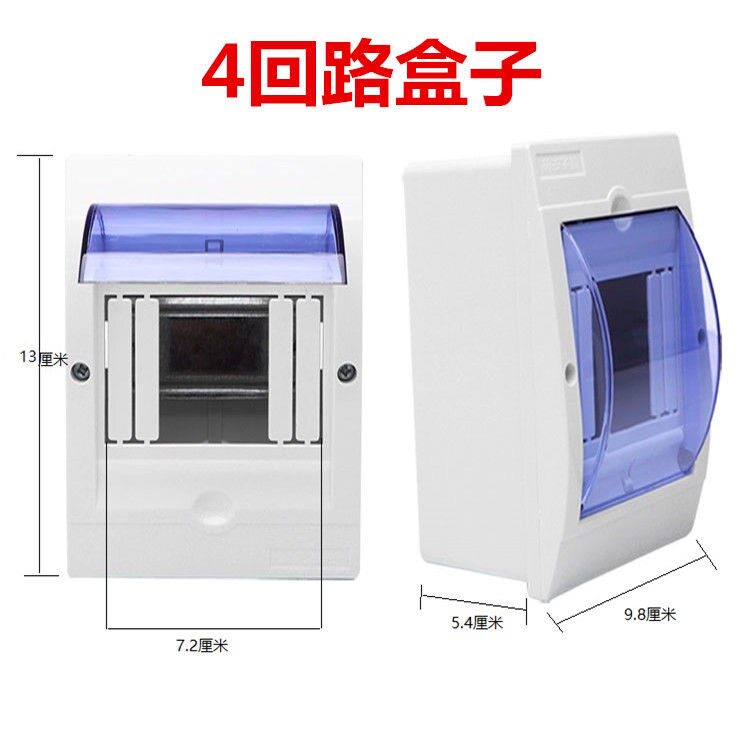 Premium luxury HPK surface mounted plastic lighting box HPK 3-13 loop distribution box PZ30-3~13 loop 4P