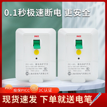 Zhuo control thin cabinet machine Air conditioning electric water heater 2P3P special leakage protector 32A40A household leakage switch