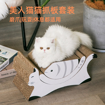 Shou Ai cat scratch plate Claw grinder Vertical corrugated paper nest Wear-resistant anti-scratch sofa Cat supplies Cat toys Cat claw plate