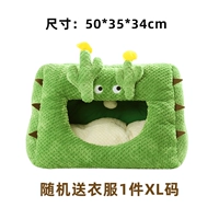 Fairy Palm Cat Nest+случайная домашняя одежда 1 кусок XL Code