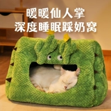 Кошачья гнездо зима теплый домашний котенок Kita House негабаритный четыре сезона Universal Dog Gnes