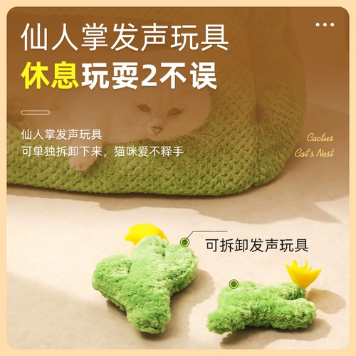 Кошачья гнездо зима теплый домашний котенок Kita House негабаритный четыре сезона Universal Dog Gnes