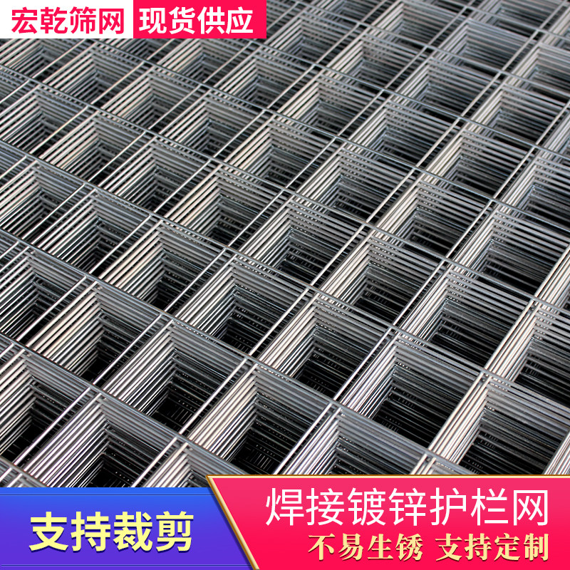 亜鉛メッキ小穴溶接金網、鋼線金網、鶏・鳩用ケージ、鳥かご、バルコニー手すり、DIYペットケージ