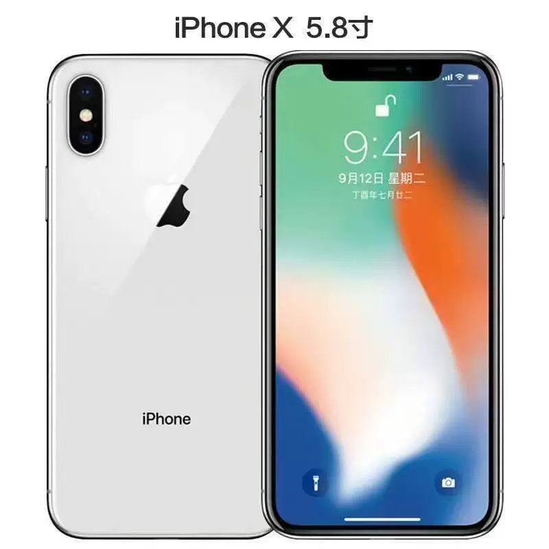Телефон Apple iPhone X, 4G (всех сетей), варианты 64/256 ГБ, Face ID и Wi‑Fi/сим‑версии