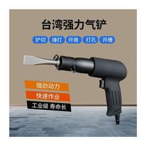 Multifunctional air shovel pneumatic shovel impact hammer air shovel air shovel pneumatic tool collection pneumatic impact pick