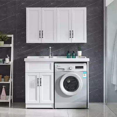 Graphene washing machine cabinet with washboard laundry pool cabinet balcony bathroom cabinet one cabinet companion