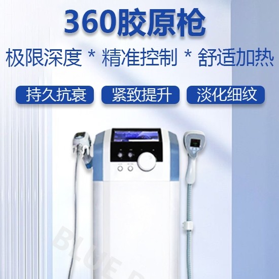 广州M蓝美高端仪器