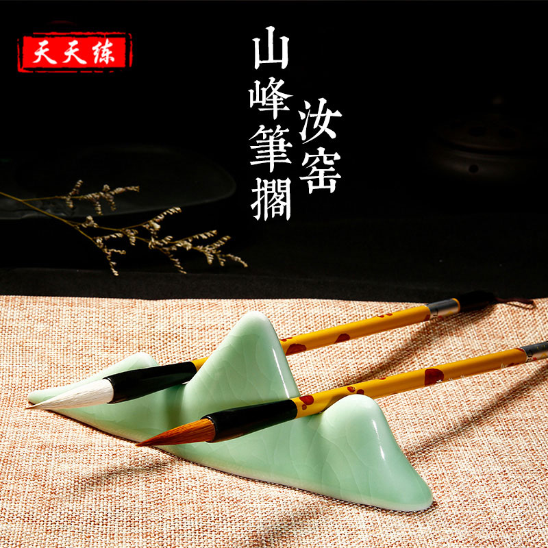 Every day to practice your up ceramic pen Japanese creative vintage pen mountain jade peak four treasures of the study of jingdezhen ceramic ice crack brush calligraphy painting can paperweight "four gift items furnishing articles paper weight