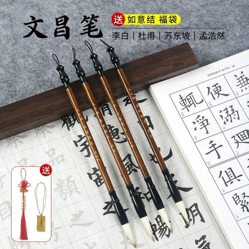 Wenchang кисть, подвесной держатель для ручки, подвесной держатель для ручки, украшения в китайском стиле, твердая древесина, простой кабинет для начинающих, студент, четыре сокровища, древний держатель для ручек, деревянный держатель для ручек с куриным крылом, вешалка для кистей для каллиграфии