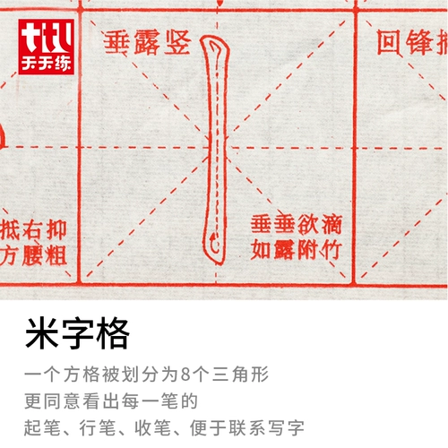 Пера рисунок красная рисовая бумага в стиле стиля в стиле европейского младшего ученого