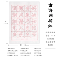 Коллекция поэзии Yan Tuan (60 фотографий)