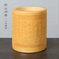 Бывший учительский стол