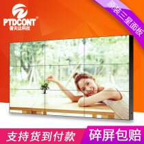 PTDCONT 55 inch 8mm LCD splicing screen Hotel bar industrial commercial LED TV wall ultra-narrow edge 4K
