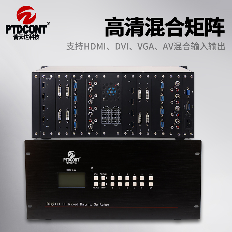 Hybrid splicing matrix HDMI DVI VGA AV high-definition audio-video switching host 8 into 8 16 2432 out