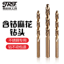 Elite twist drill bit cobalt M35 stainless steel special rotary head metal iron aluminum alloy drill bit 1-10mm