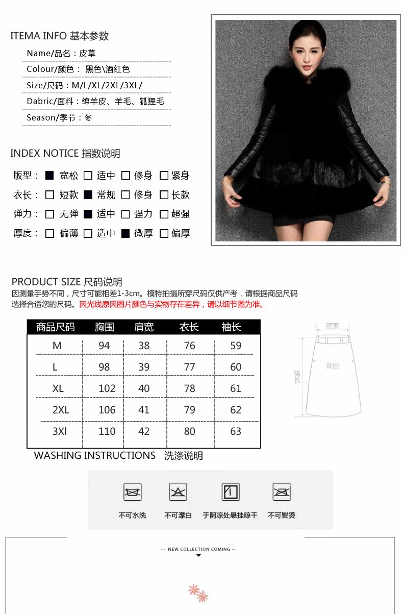 Manteau de fourrure femme      - Ref 3172833 Image 18