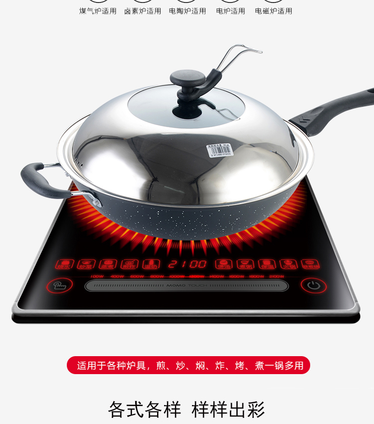 Chảo nhà Maifanshi không dính, không rỉ sét, chảo sắt, bếp ga, bếp cảm ứng, chảo đa năng xoong