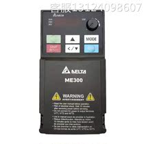 Bargaining Delta ME300 inverter single three-phase 220 380V0 1-0 2-0 4-0 75-1 5-2 2-3