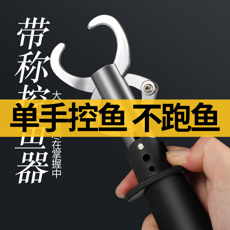 Control fisher road subpliers Self-lock multifunction belt called with ruler without injury large object lengthened fetch hook special pliers jacket